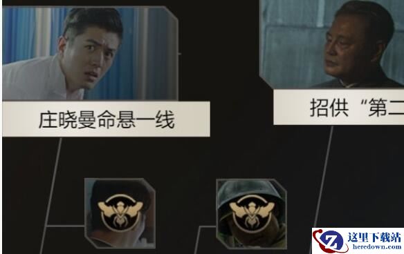 《隐形守护者》手游全成就达成攻略