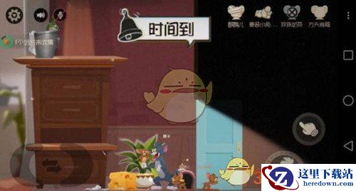 《猫和老鼠》手游钥匙在哪