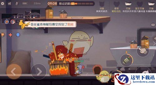 《猫和老鼠》手游地图机制攻略