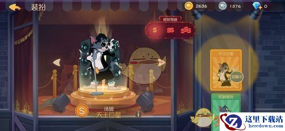 《猫和老鼠》手游爆炸道具作用介绍