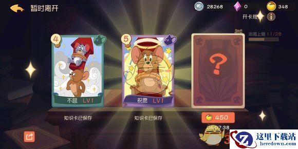 《猫和老鼠》手游地下室鞭炮使用方法介绍