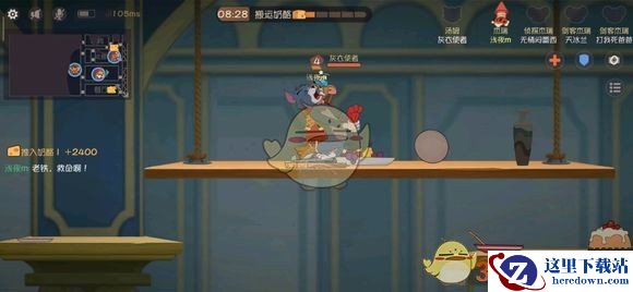 《猫和老鼠》手游遥控器用法介绍