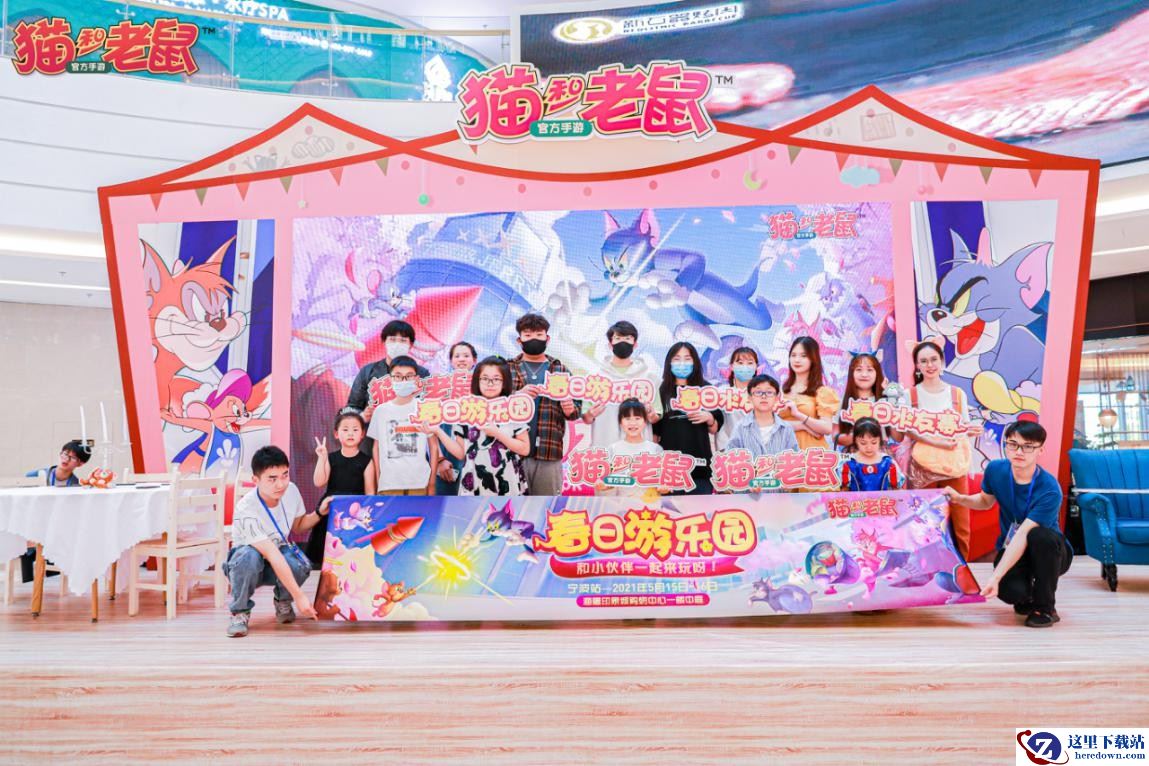 《猫和老鼠》手游春日游乐园完美收官 最后一站宁波精彩回顾