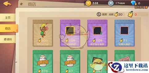 《猫和老鼠》手游信笺获得方式一览