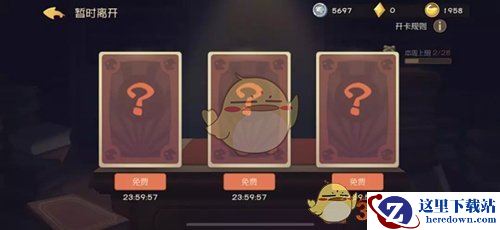 《猫和老鼠》手游知识卡抽取技巧分享
