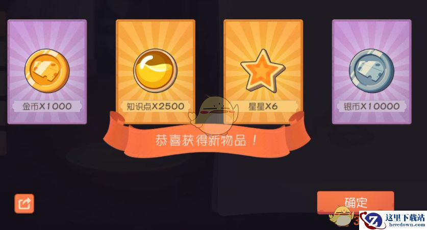 《猫和老鼠》熟练度兑换码介绍