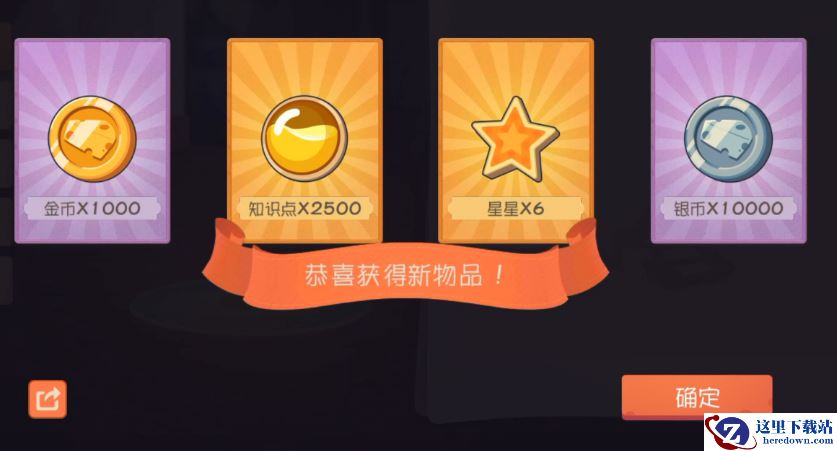 《猫和老鼠》熟练度兑换码分享