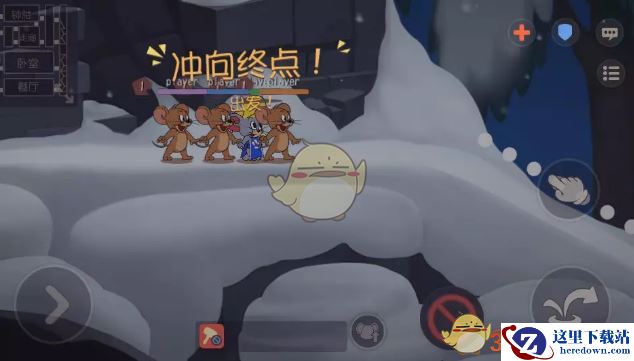 《猫和老鼠手游》新玩法即将上线