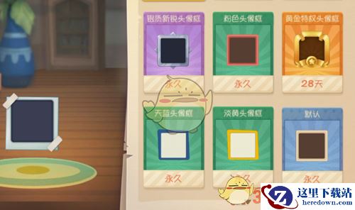 《猫和老鼠手游》蜜桃粉头像框兑换码分享