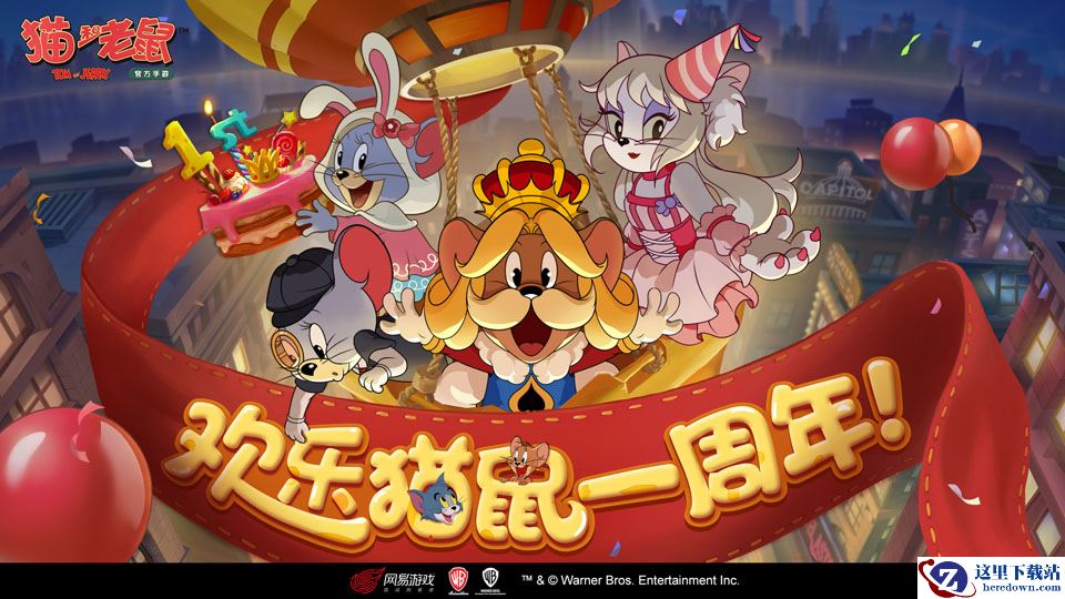 异域的人生赢家 《猫和老鼠》全新角色拿坡里鼠曝光