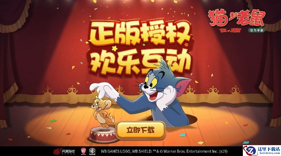 脑洞大开 《猫和老鼠》手游xB站创意大师招募进行中