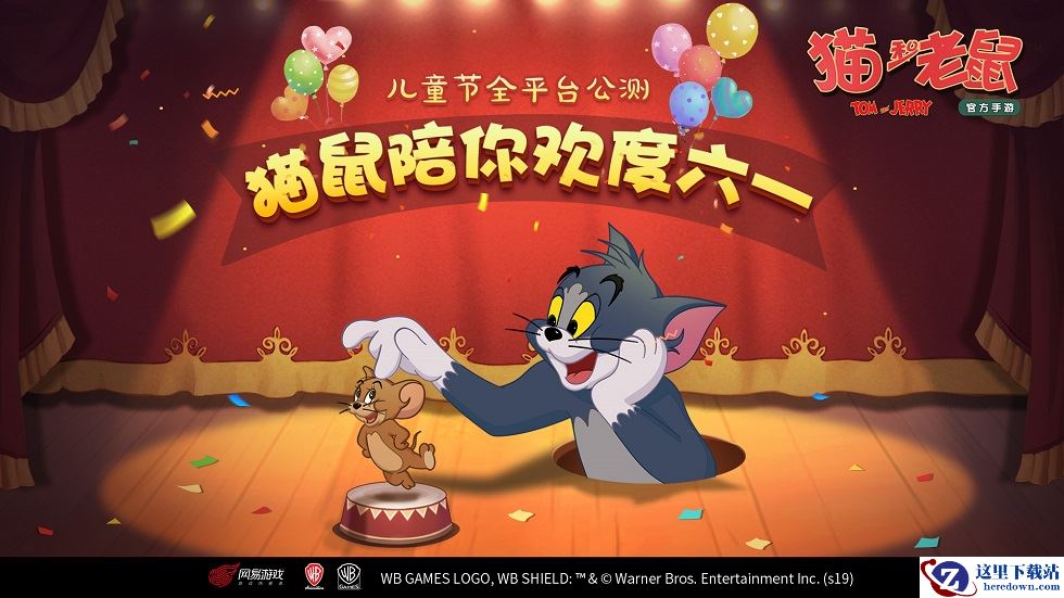 聊天好心情！《猫和老鼠》X搜狗主题输入法上线