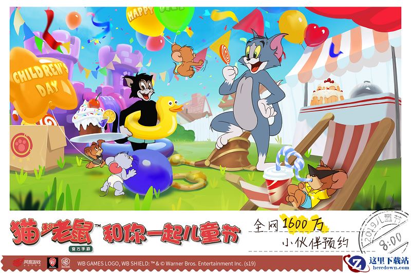 成为全场最靓的仔！《猫和老鼠》百变时装大赏