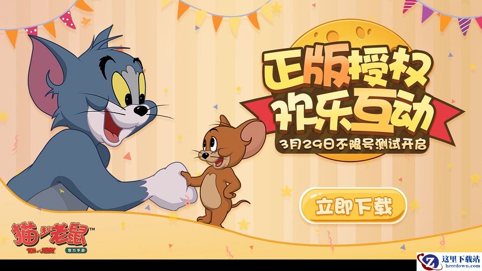 老鼠会剑术，猫也挡不住！《猫和老鼠》剑客杰瑞揭秘