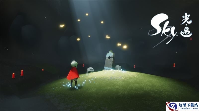 《Sky光·遇》二测下周开启，飞向心中的那束光