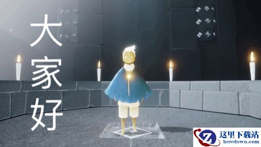 Sky光遇特色街舞动作图文展示