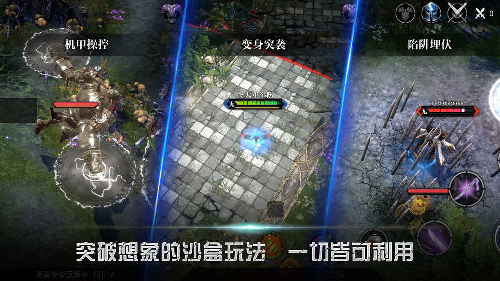 救赎之地手游 救赎之地手游