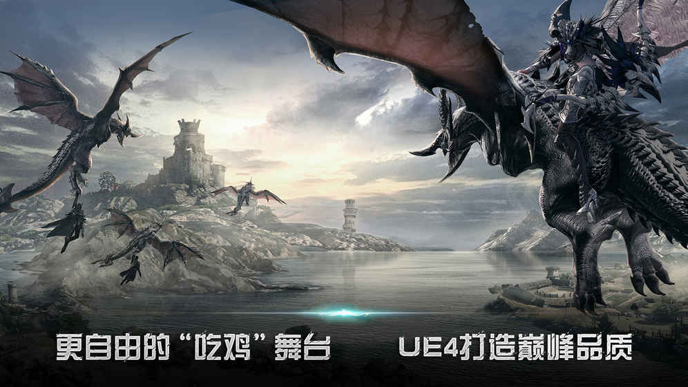 救赎之地手游 救赎之地手游