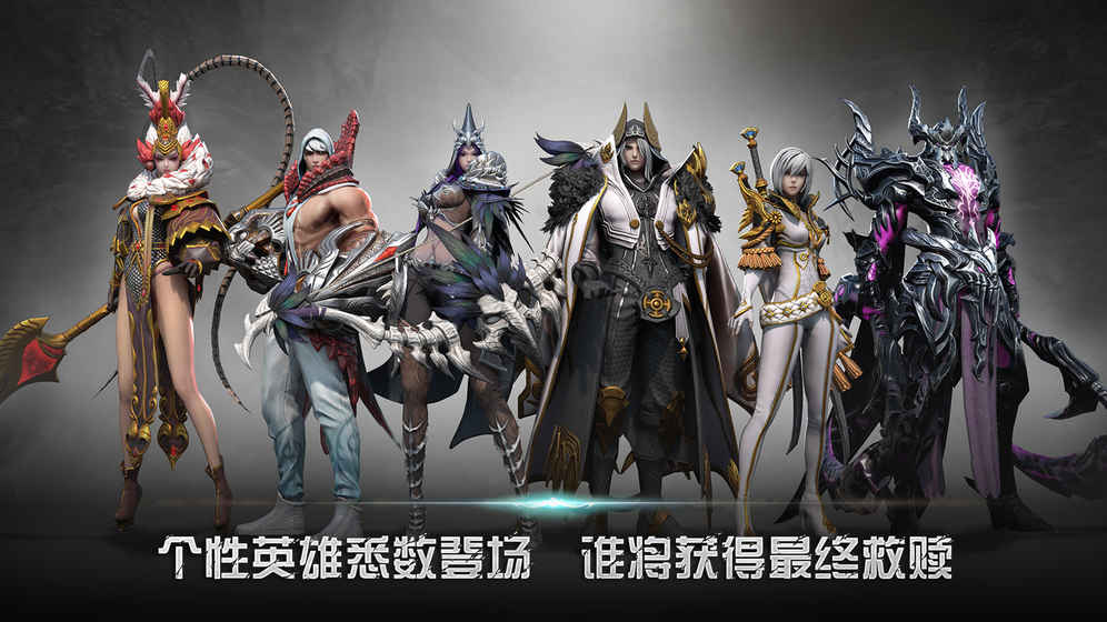 救赎之地手游 救赎之地手游