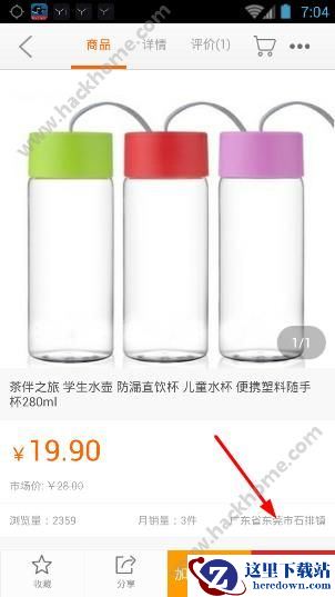 爱国者诚信联盟怎么样?爱国者诚信联盟怎么购物?图片2