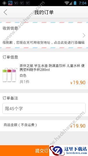 爱国者诚信联盟怎么样?爱国者诚信联盟怎么购物?图片3