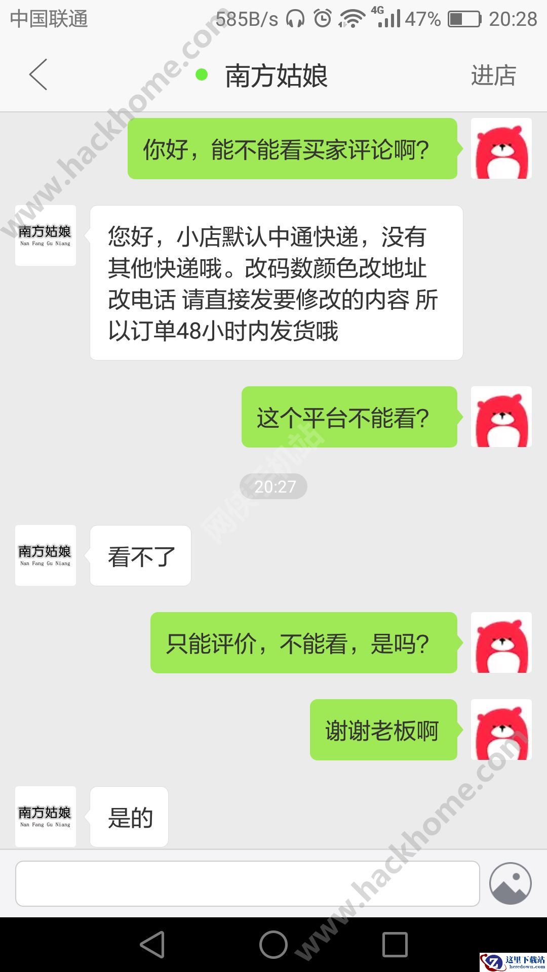 拼多多怎么看买家评论?拼多多买家评论能看吗?图片1