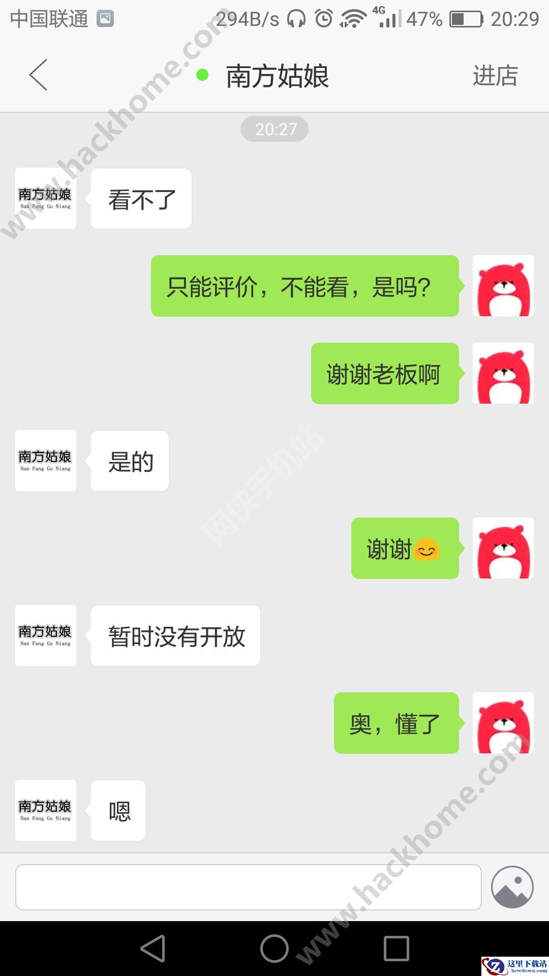 拼多多怎么看买家评论?拼多多买家评论能看吗?图片2