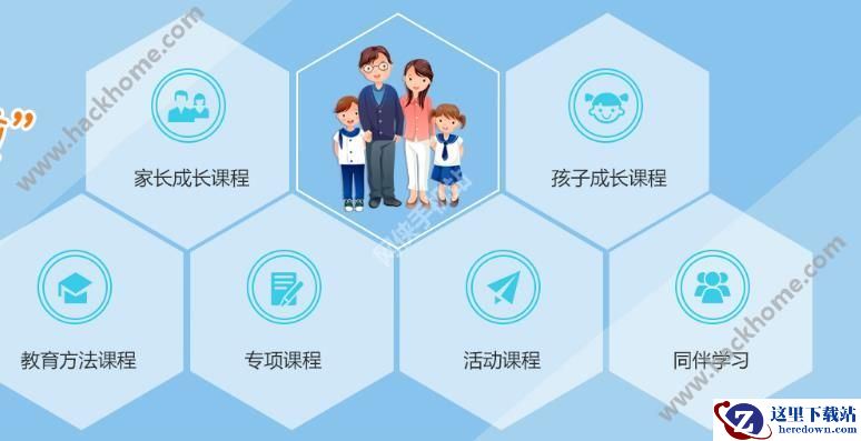 凡人家教平台登录网址多少？凡人家教网网址链接分享图片1