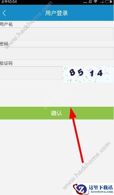 凡人家教平台怎么登陆?凡人家教网平台登录教程图片2
