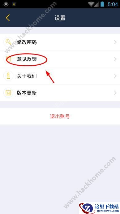 车旺大卡客服电话是多少？车旺大卡客服电话介绍图片2