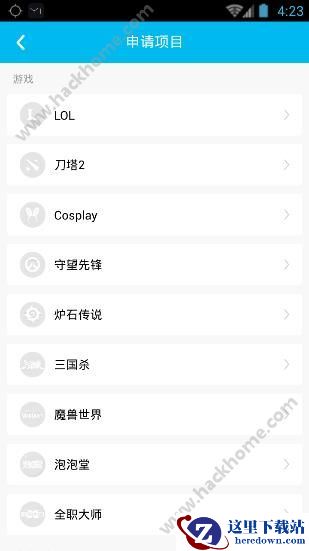 鱼泡泡怎么接单?鱼泡泡怎么申请大神?图片2