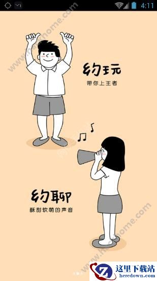 鱼泡泡有特殊陪玩吗?鱼泡泡线下特殊指什么?图片1