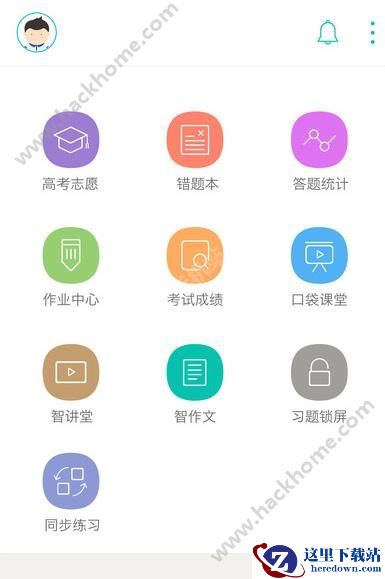 智学网可以不用准考证查成绩吗？智学网不用准考证怎么查成绩？图片1