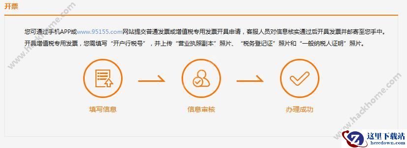 车旺大卡加油卡靠谱吗？车旺大卡加油卡靠不靠谱图片2