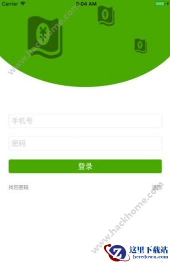 贝赚app手机号码如何登陆？贝赚app怎么闪退登录不了？图片2