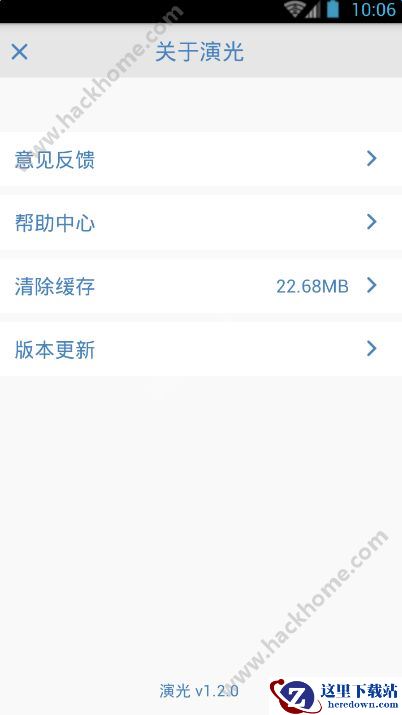 演光app买票可以买两连坐吗？演光买票可以选坐吗？图片2