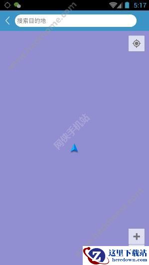 武汉停车APP怎么预约车位?武汉停车预约车位教程介绍图片2