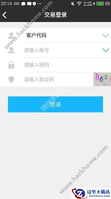长城易怎么登录密码?长城易怎么注册图片1