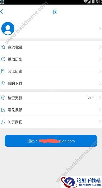 菩提佛学院的邮箱是什么?菩提佛学院的邮箱设置图片1