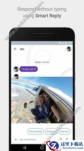 网络 allo收不到验证码怎么办?allo app收不到验证码解决方法图片1
