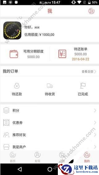 一刻千金有发货的么？一刻千金怎么不发货？图片1