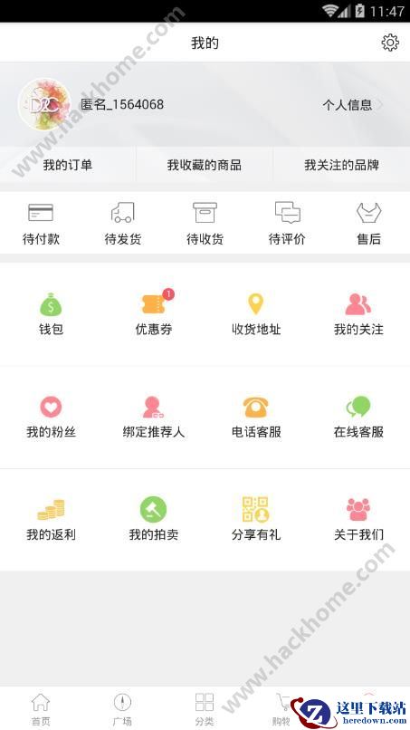 D2C买衣服会被骗吗?D2C的衣服是真的吗图片1
