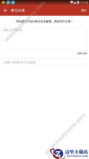 全民追书怎么导入本地小说?全民追书导入本地小说教程图片2