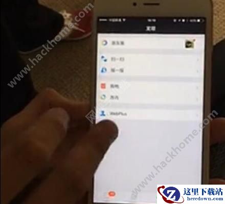 微信小程序应用号操作效果图文视频演示:不是APP胜似APP图片1