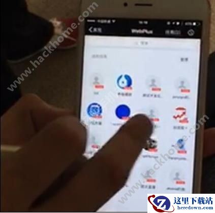 微信小程序应用号操作效果图文视频演示:不是APP胜似APP图片2