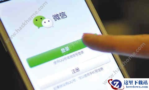 微信应用号申请内测怎么申请?微信应用号如何申请内测资格?图片1