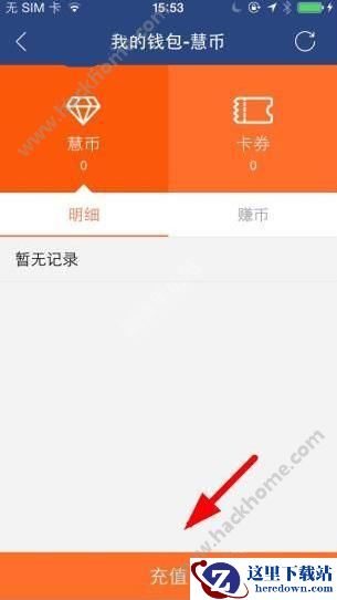 视吧怎么升级等级?视吧怎么升到皇冠?图片2