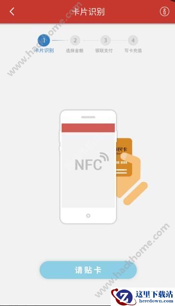 宁波市民卡网上充值怎么弄?宁波市民卡充值点有哪些?图片2