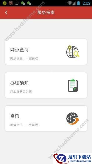 宁波市民卡办理点有那些?宁波市民卡怎么查询办理点?图片2