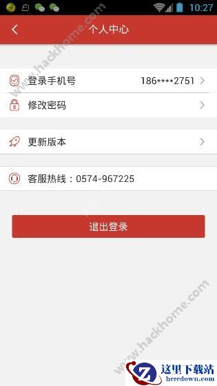 宁波公共自行车客服电话是多少?市民卡公司服务热线是多少?图片1